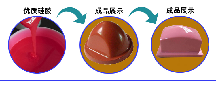 移印硅膠膠頭移印次數(shù)影響因素